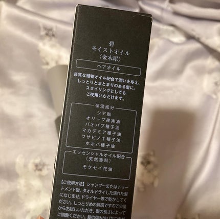 を使ったクチコミ(3枚目)