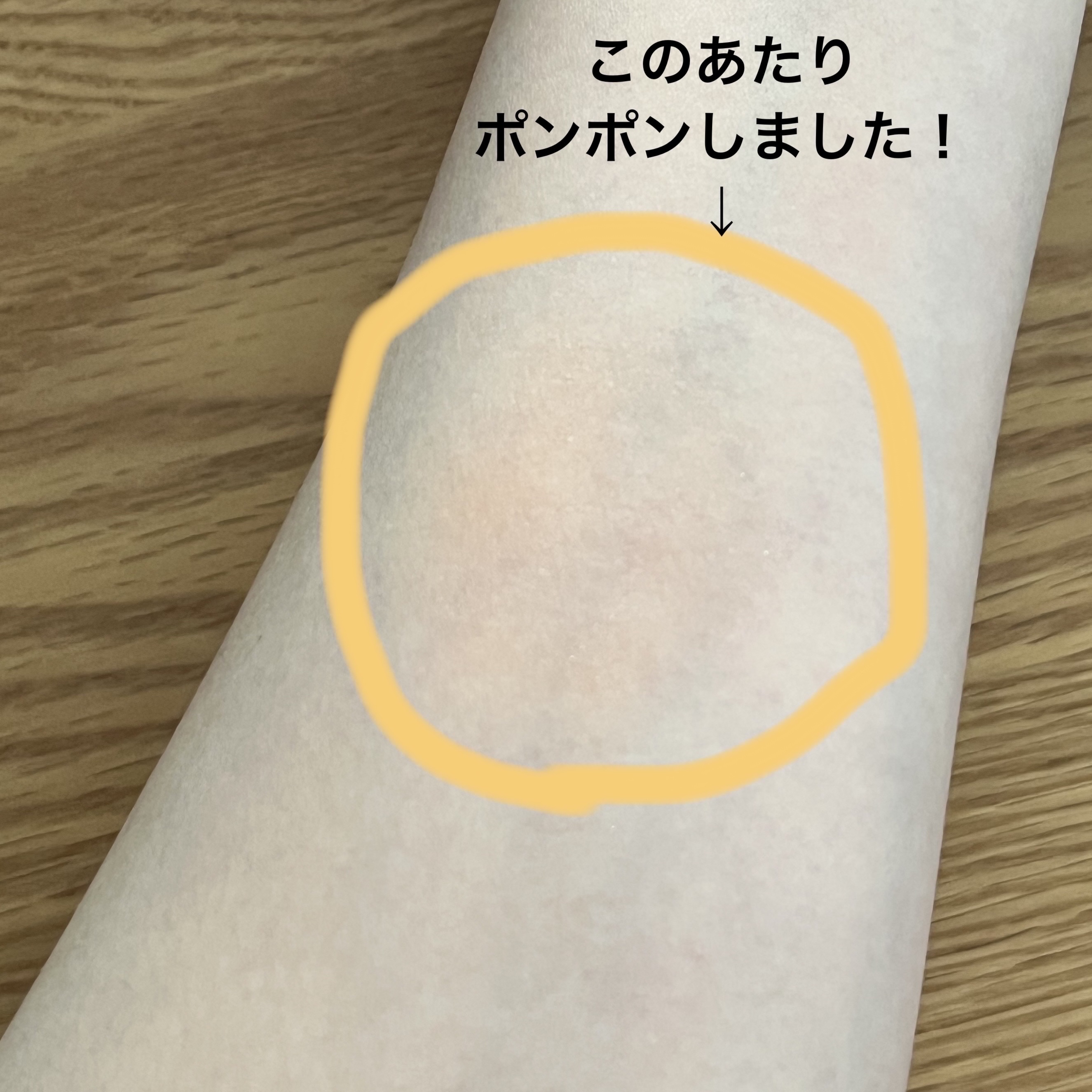 エアリータッチチーク/アテニア/パウダーチークを使ったクチコミ（2枚目）