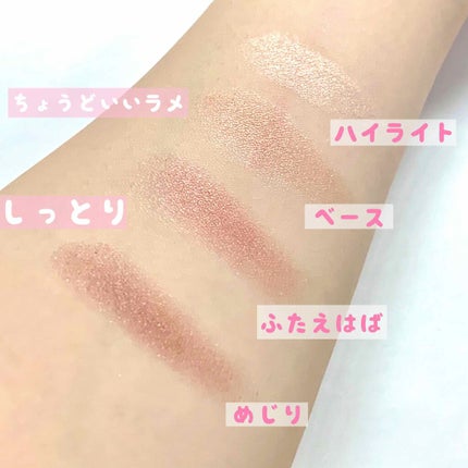 シャドーカスタマイズ/MAJOLICA MAJORCA/単色アイシャドウを使ったクチコミ(2枚目)