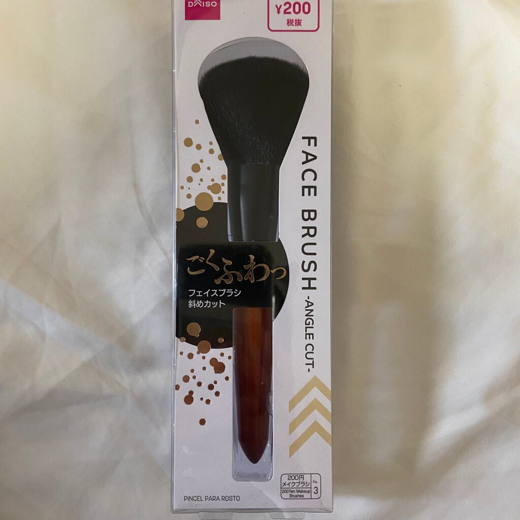 CCオイル/エッセンシャル/ヘアオイルを使ったクチコミ(5枚目)