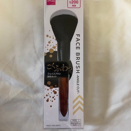 CCオイル/エッセンシャル/ヘアオイルを使ったクチコミ(5枚目)