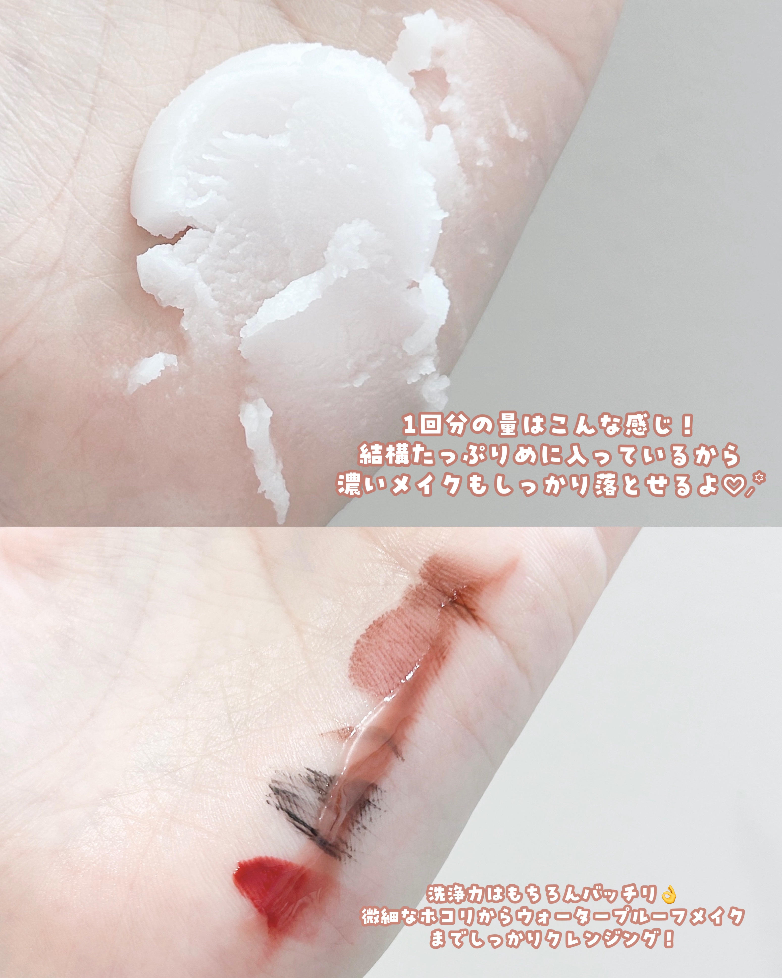 クリーンイットゼロ クレンジングバームトラベルオリジナルセット/BANILA CO/クレンジングバームを使ったクチコミ（3枚目）