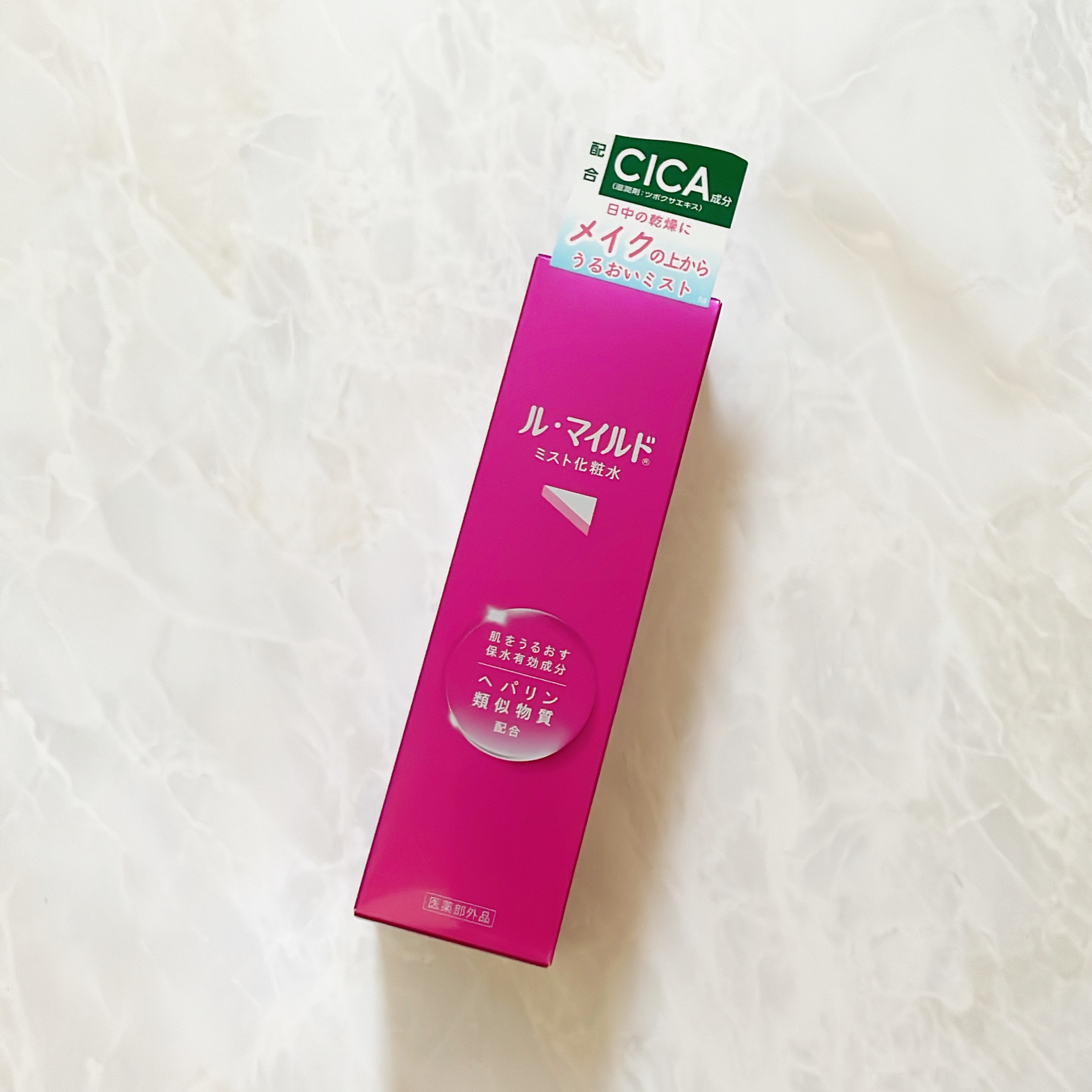 ル･マイルド ミスト化粧水/ル・マイルド/ミスト状化粧水を使ったクチコミ（2枚目）