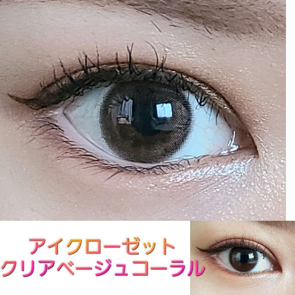 eye closet 1day SweetSeries(アイクローゼットワンデー スウィートシリーズ)/EYE CLOSET/ワンデー(1DAY)カラコンを使ったクチコミ(1枚目)