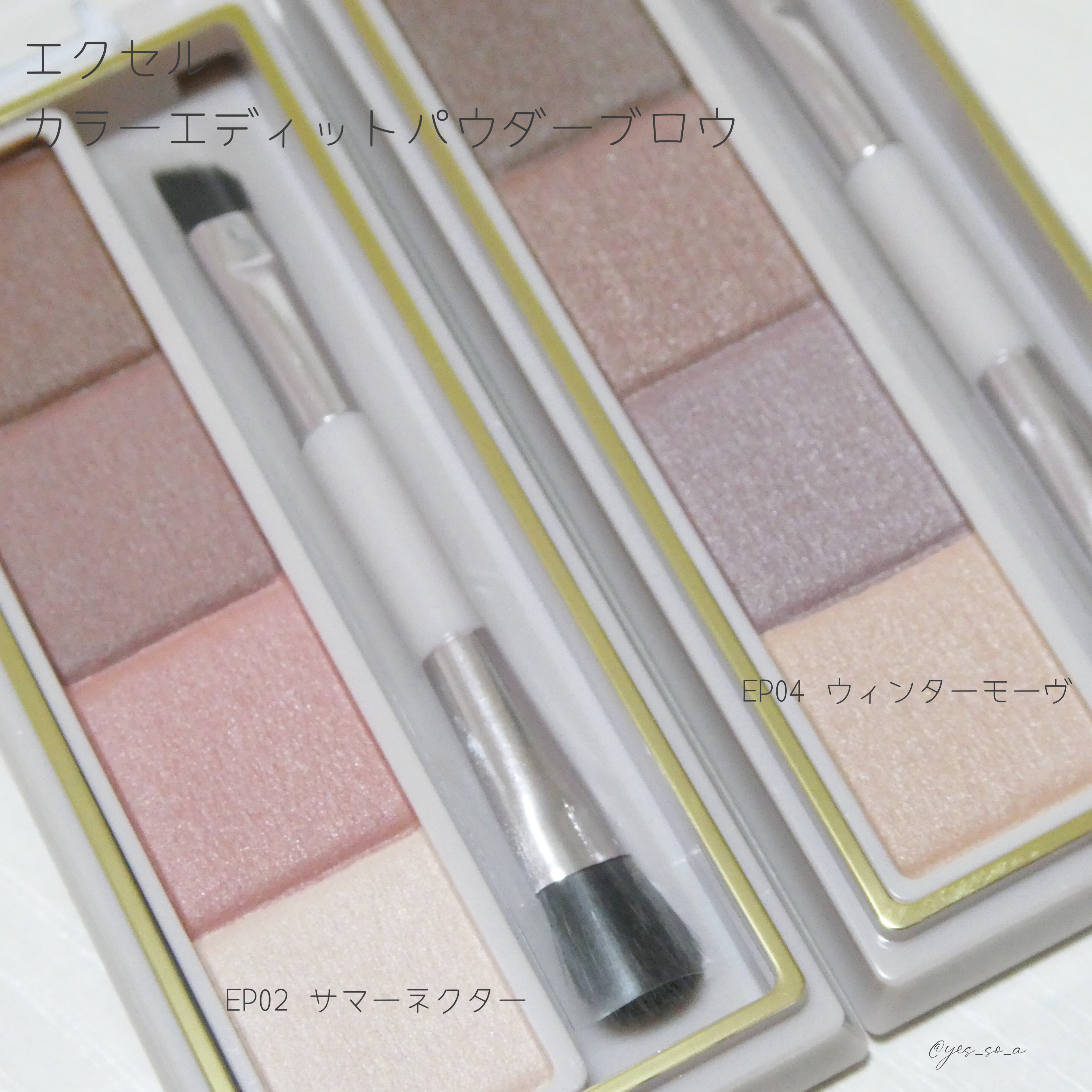 カラーエディットパウダーブロウ/excel/パウダーアイブロウを使ったクチコミ（2枚目）