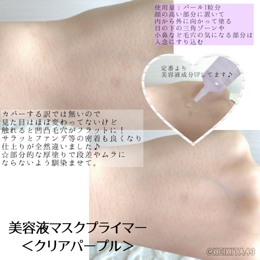 リッププランパー UVプラス/Borica/リッププランパーを使ったクチコミ（2枚目）