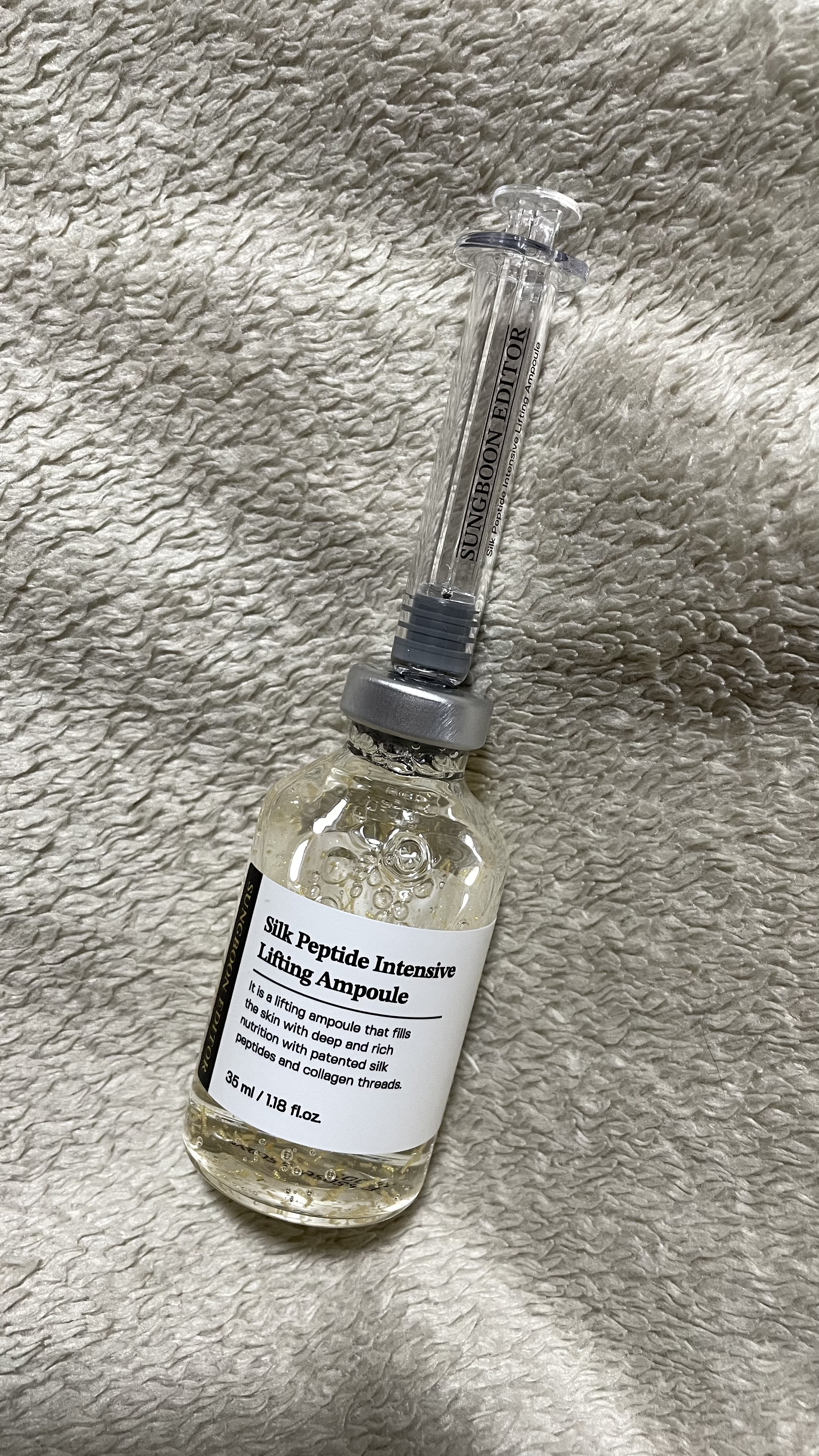 シルクペプチドインテンシブリフティングアンプル/SUNGBOON EDITOR（成分エディター）/美容液を使ったクチコミ（3枚目）