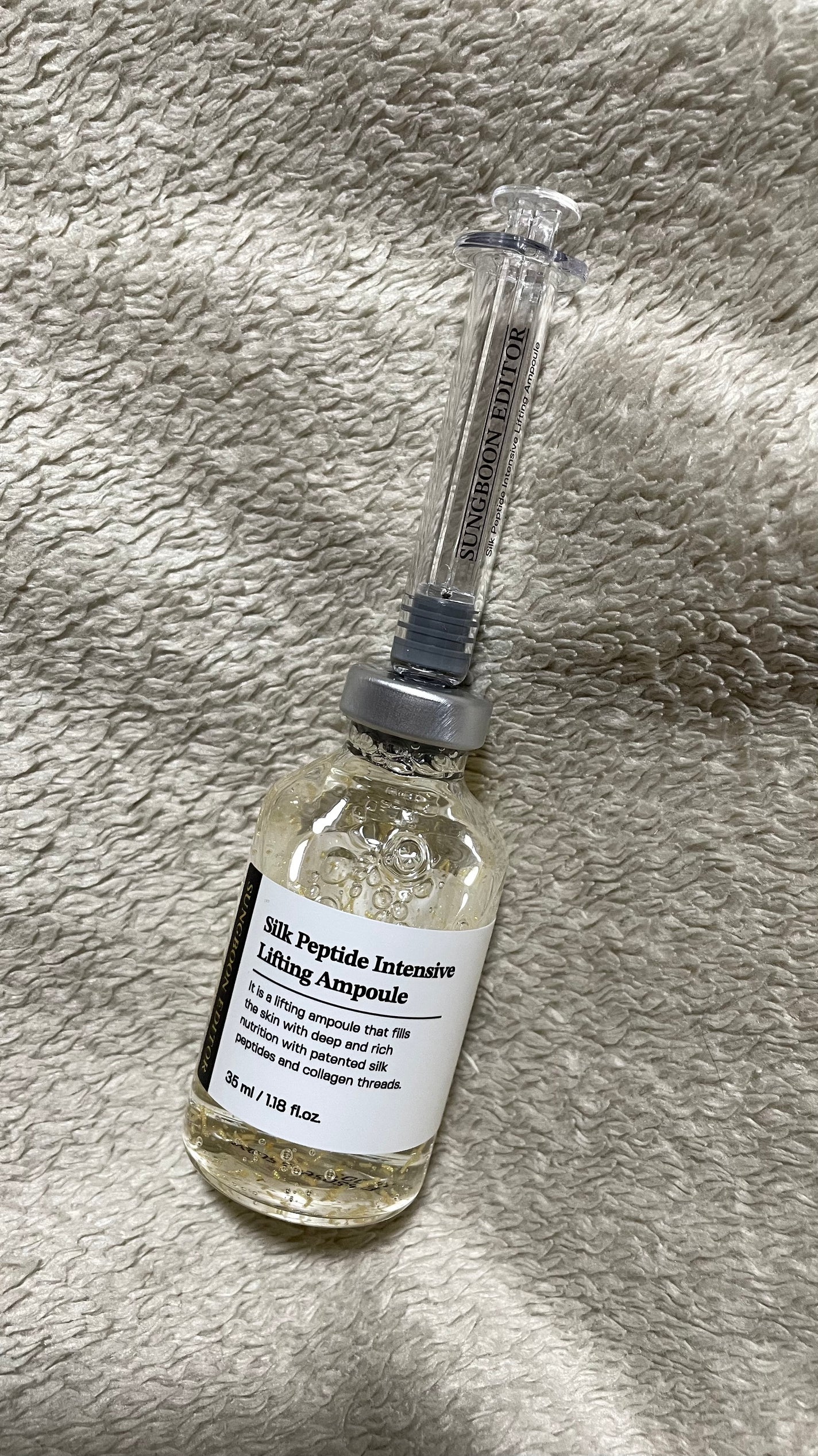 シルクペプチドインテンシブリフティングアンプル/SUNGBOON EDITOR(成分エディター)/美容液を使ったクチコミ(3枚目)