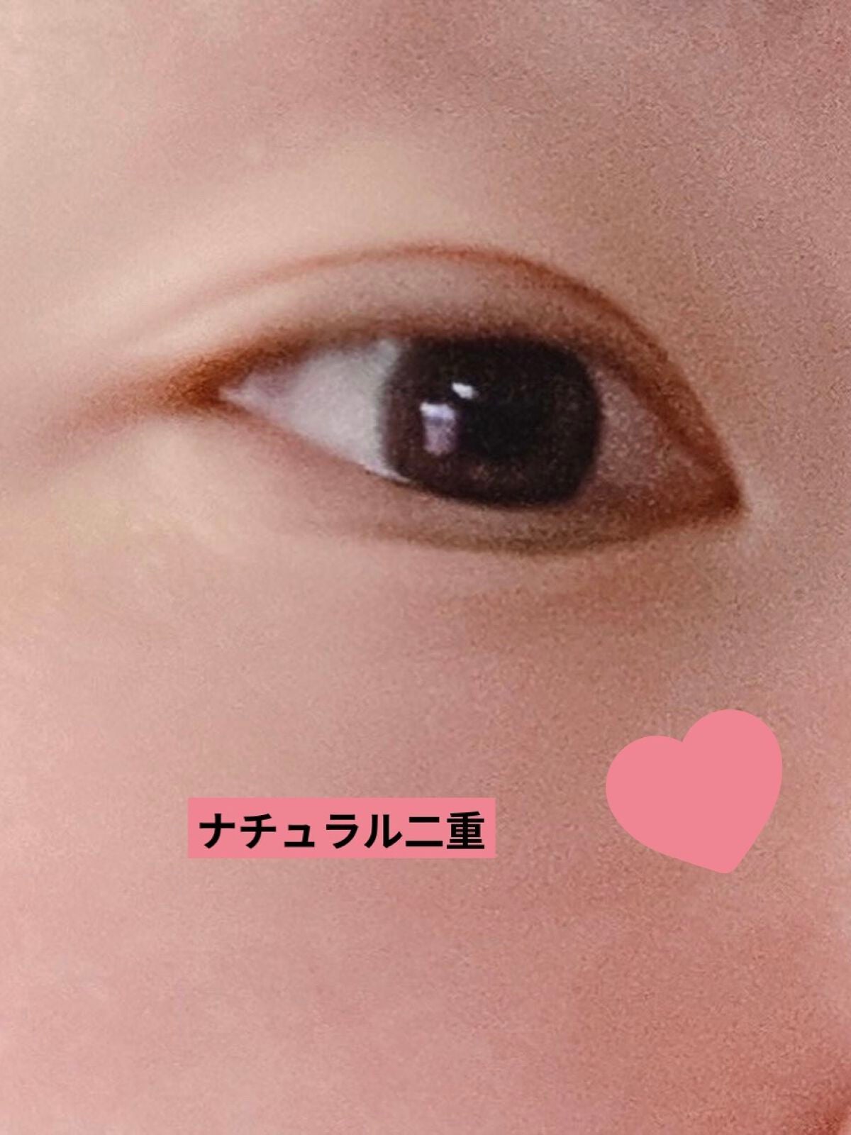 フタエキープ/水橋保寿堂製薬/二重まぶた用アイテムを使ったクチコミ(3枚目)