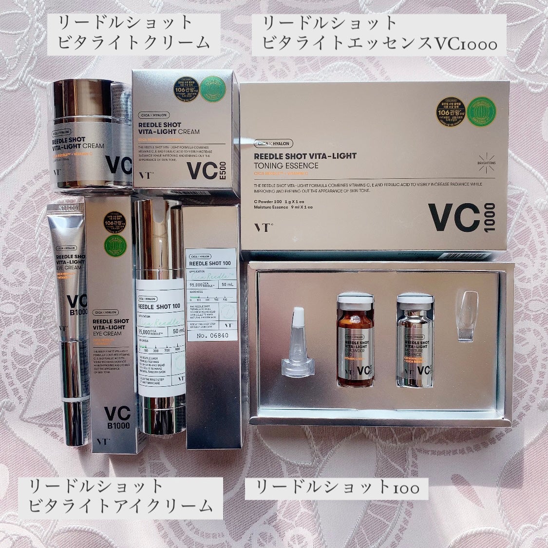 リードルショット100/VT/美容液を使ったクチコミ(2枚目)