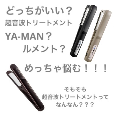 試してみた】ディープリペアプロ Le mentのリアルな口コミ