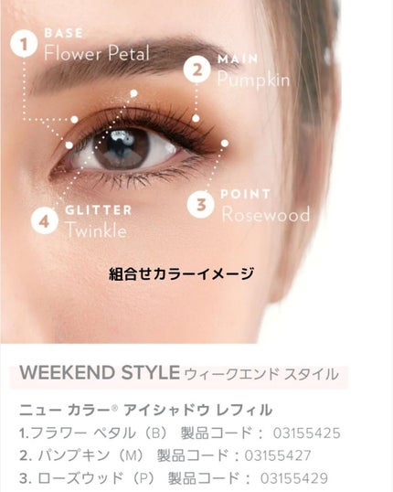 美肌カウンセラー💆肌悩みを解決し見る世界を変える on LIPS 「メイク好きの全女性の強いみかた見つけた!アイカラーパレットは可..」(8枚目)