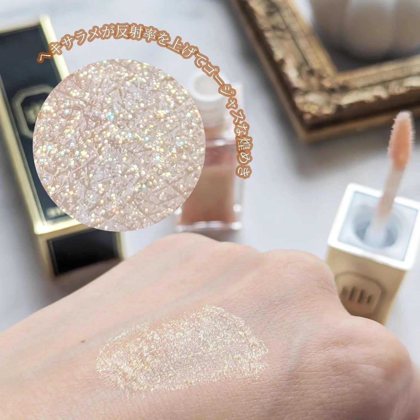 ラ・メイクハイアルアイズ/H×H/ジェル・クリームアイシャドウを使ったクチコミ(5枚目)