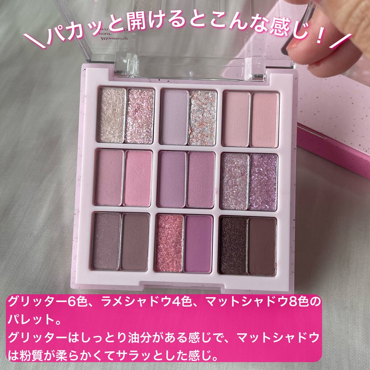 シャドウパレット/dasique/アイシャドウパレットを使ったクチコミ(3枚目)