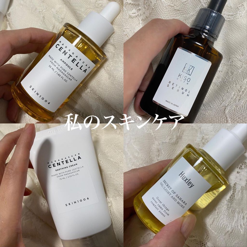 オイル;ライトアンドモア/Huxley/美容液を使ったクチコミ(1枚目)