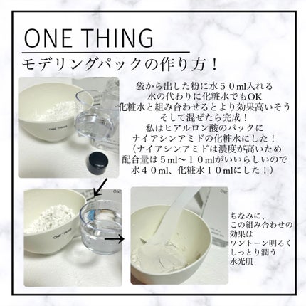 ツボクサ化粧水/ONE THING/化粧水を使ったクチコミ(4枚目)