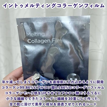 RTXイントゥメルティングコラーゲンフィルム/Dr.G/その他スキンケアを使ったクチコミ(2枚目)