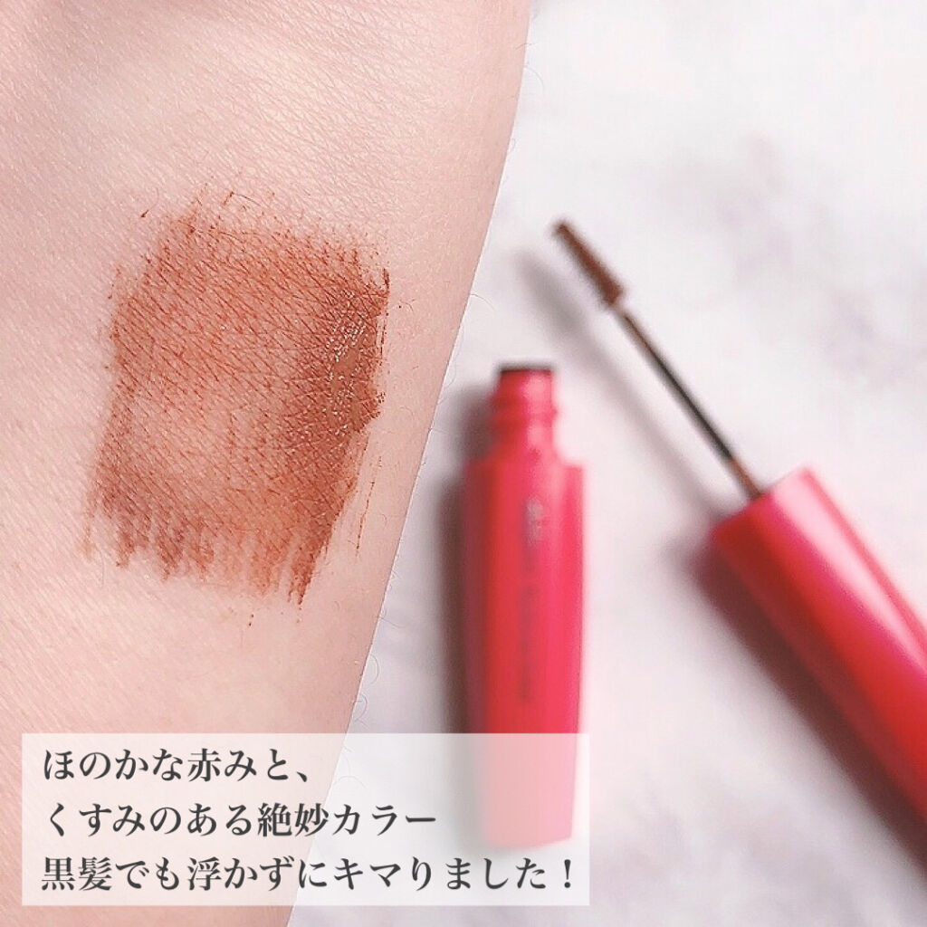 フィルム眉カラー/デジャヴュ/眉マスカラを使ったクチコミ（3枚目）