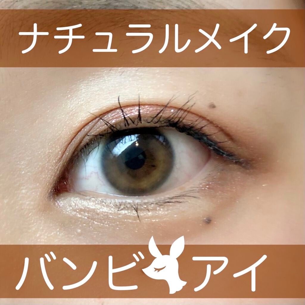 カラーインパクト ジェルライナー/Visée/ジェルアイライナーを使ったクチコミ(1枚目)