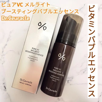 Pure VC Mellight Cream/Dr.Ceuracle/フェイスクリームを使ったクチコミ(2枚目)