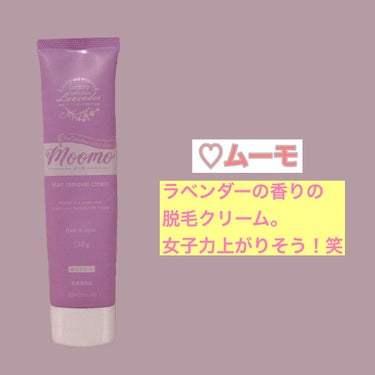 ブラックフォーム/Silky Remover/ボディサプリメントを使ったクチコミ（3枚目）