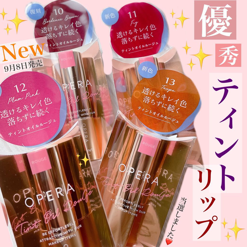【OPERA オペラ リップティント N 
　　　10.11.12.13復刻色・新色発売‼️】



こんばんは☺️
今回はリップのご紹介です。LIPS様を通してイミュ様から、【オペラ リップティント N】
４種類をいただきました😊ありが