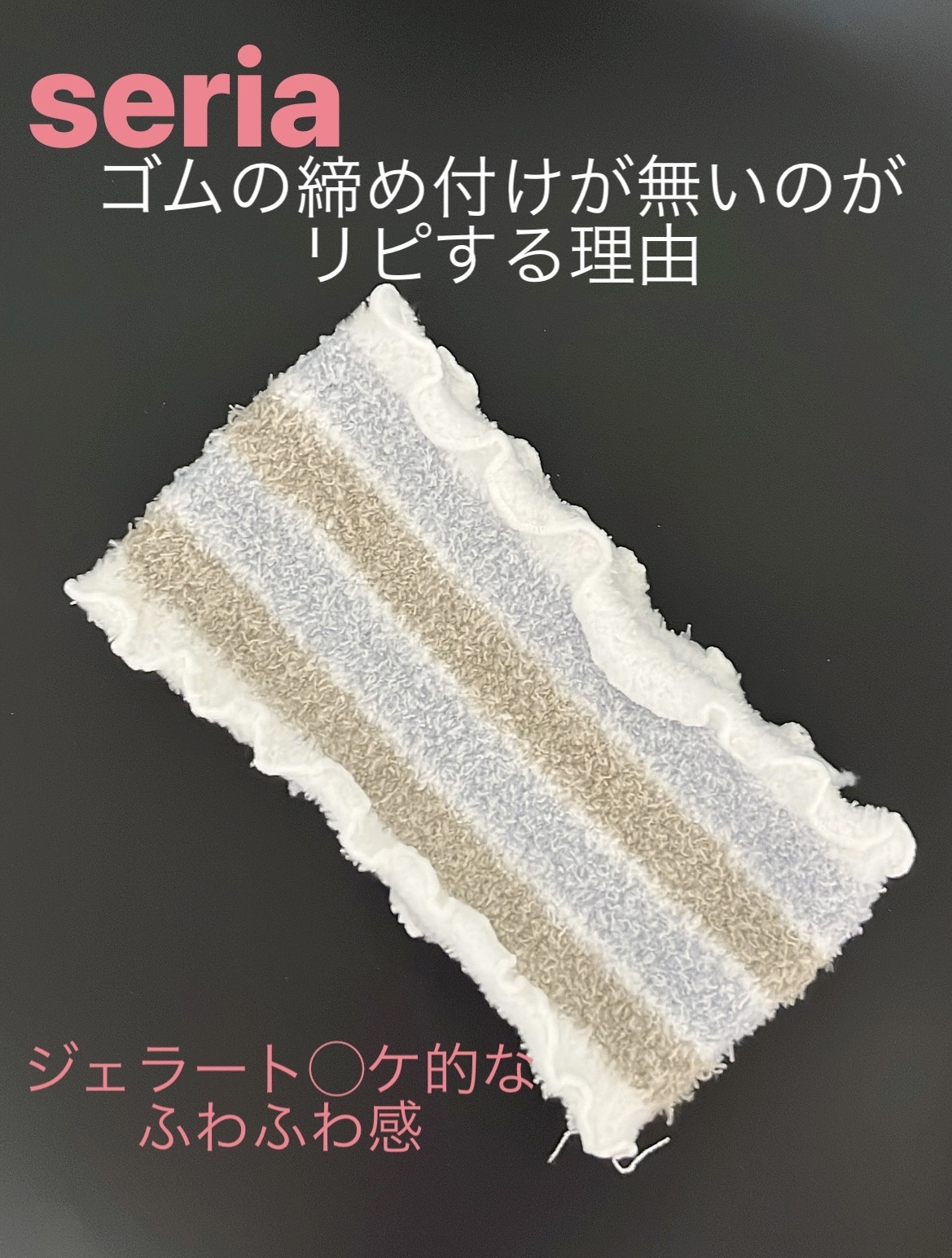 ヘアアクセサリー/セリア/ヘアアクセサリーを使ったクチコミ（1枚目）