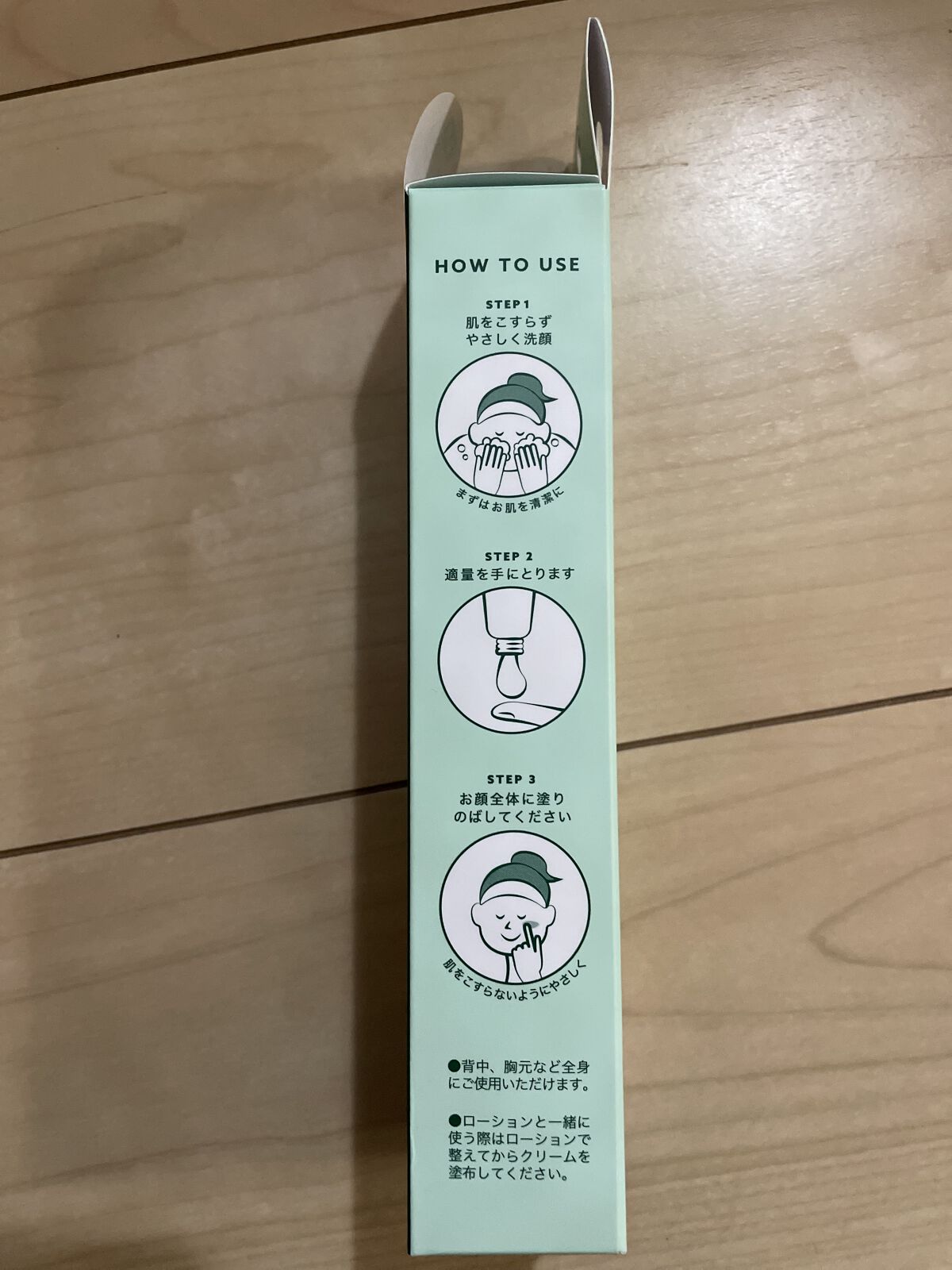 薬用CICAクリーム/アクネスラボ/フェイスクリームを使ったクチコミ（3枚目）