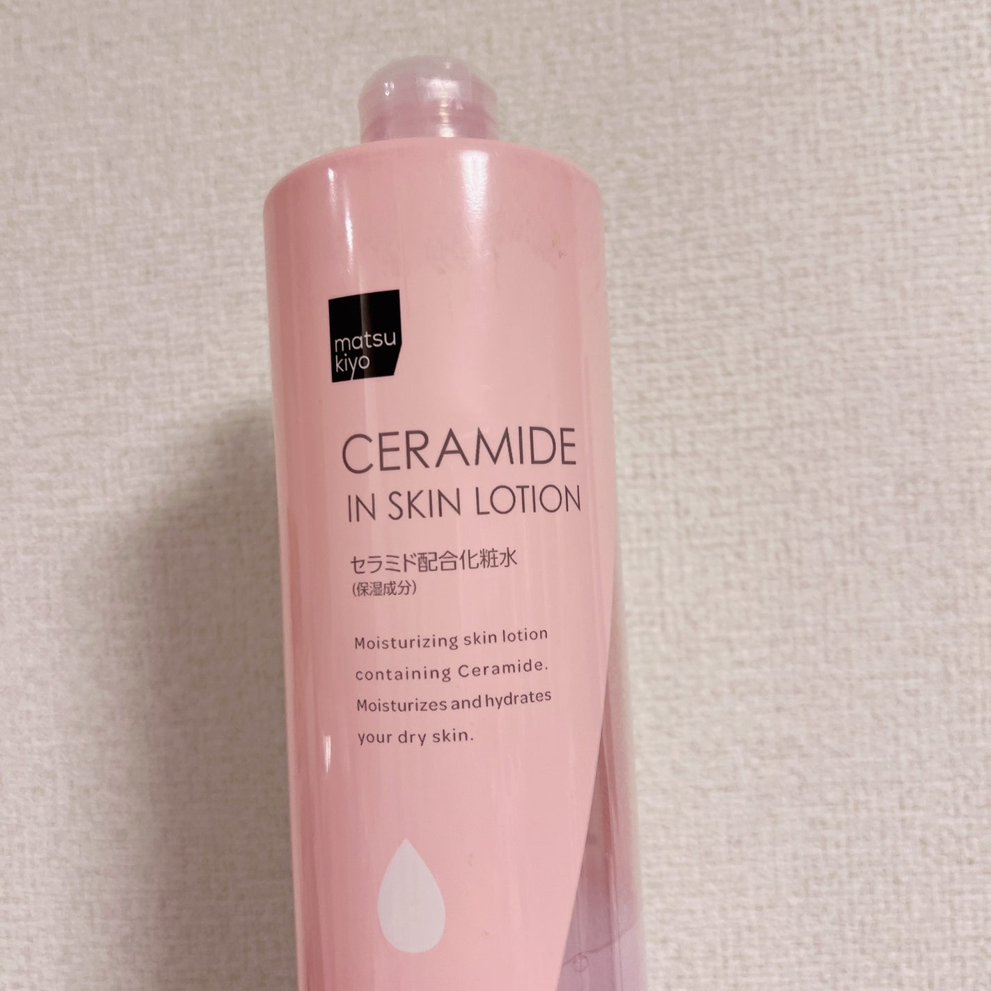 マツキヨ セラミド化粧水/matsukiyo/化粧水を使ったクチコミ(1枚目)