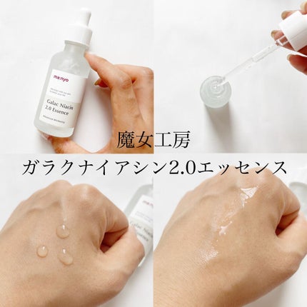 ダルバ ホワイトトリュフファーストスプレーセラム/ダルバ/ミスト状化粧水を使ったクチコミ(5枚目)