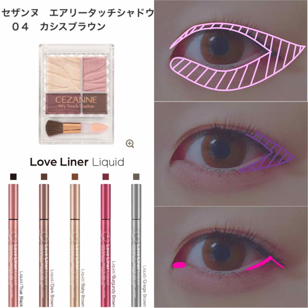 エアリータッチシャドウ/CEZANNE/アイシャドウパレットを使ったクチコミ（3枚目）