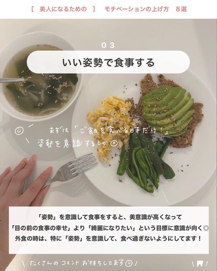 アビ|お金をかけない美容♡ on LIPS 「アビ|お金をかけない美容((@ave_biyou))←tap※..」(4枚目)