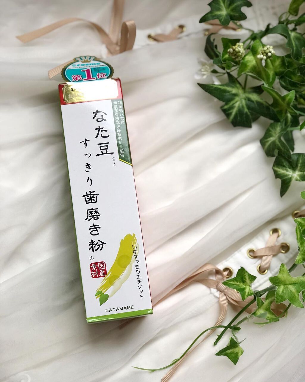 なた豆すっきり歯磨き粉/なた豆すっきりシリーズ/歯磨き粉を使ったクチコミ（3枚目）