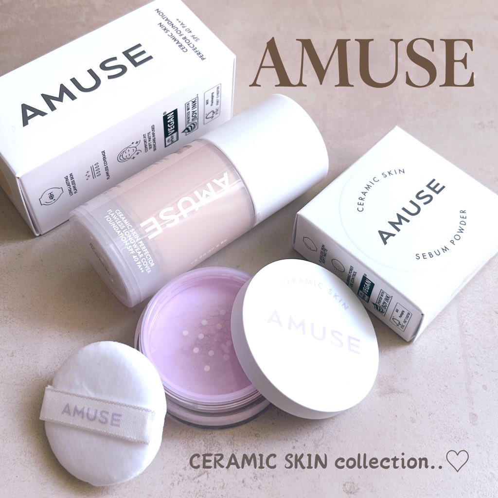 セラミックスキンセバムパウダー 02 バイオレット/AMUSE/ルースパウダーを使ったクチコミ（1枚目）