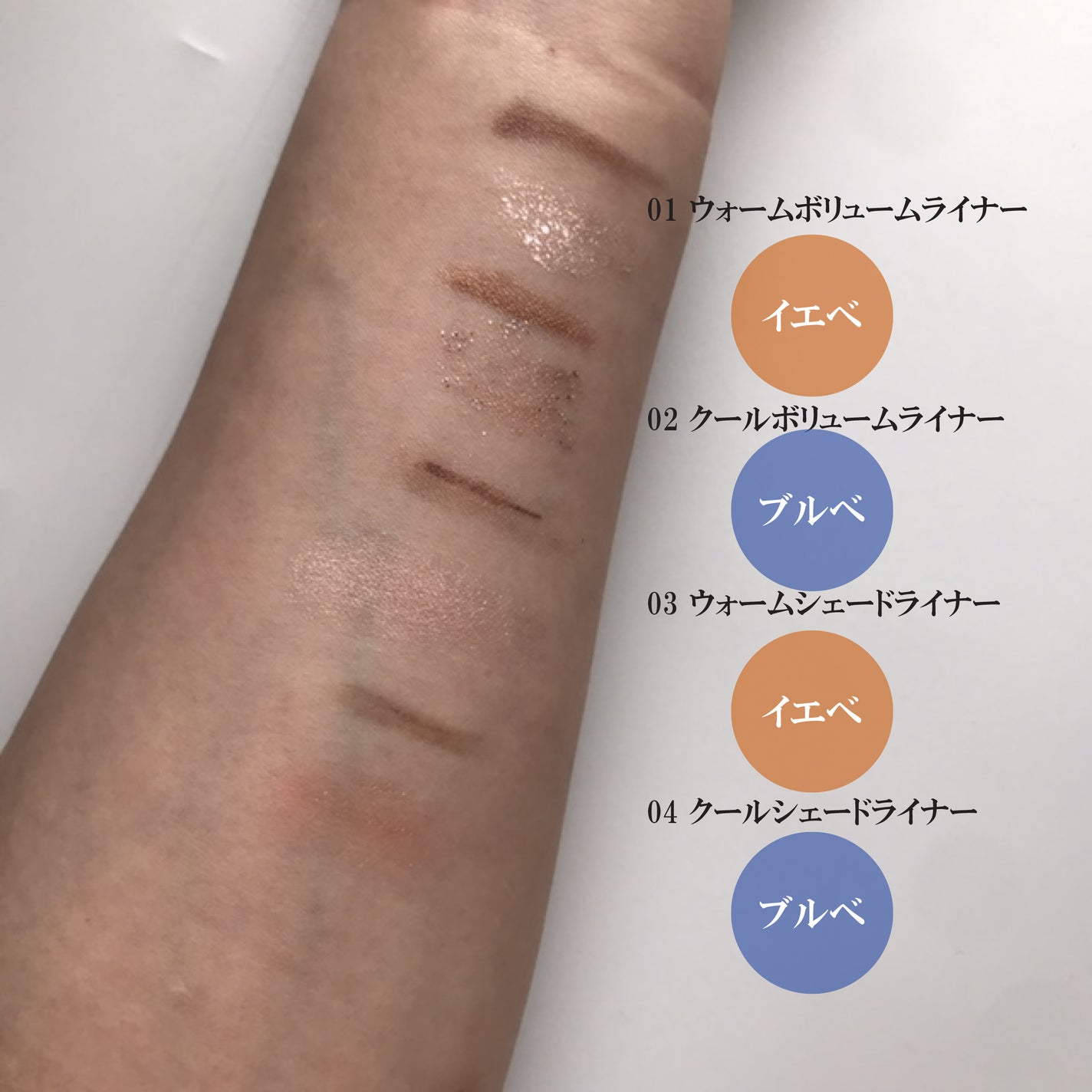 ニューデップスデュアルカラースティック/hince/スティックアイシャドウを使ったクチコミ(3枚目)