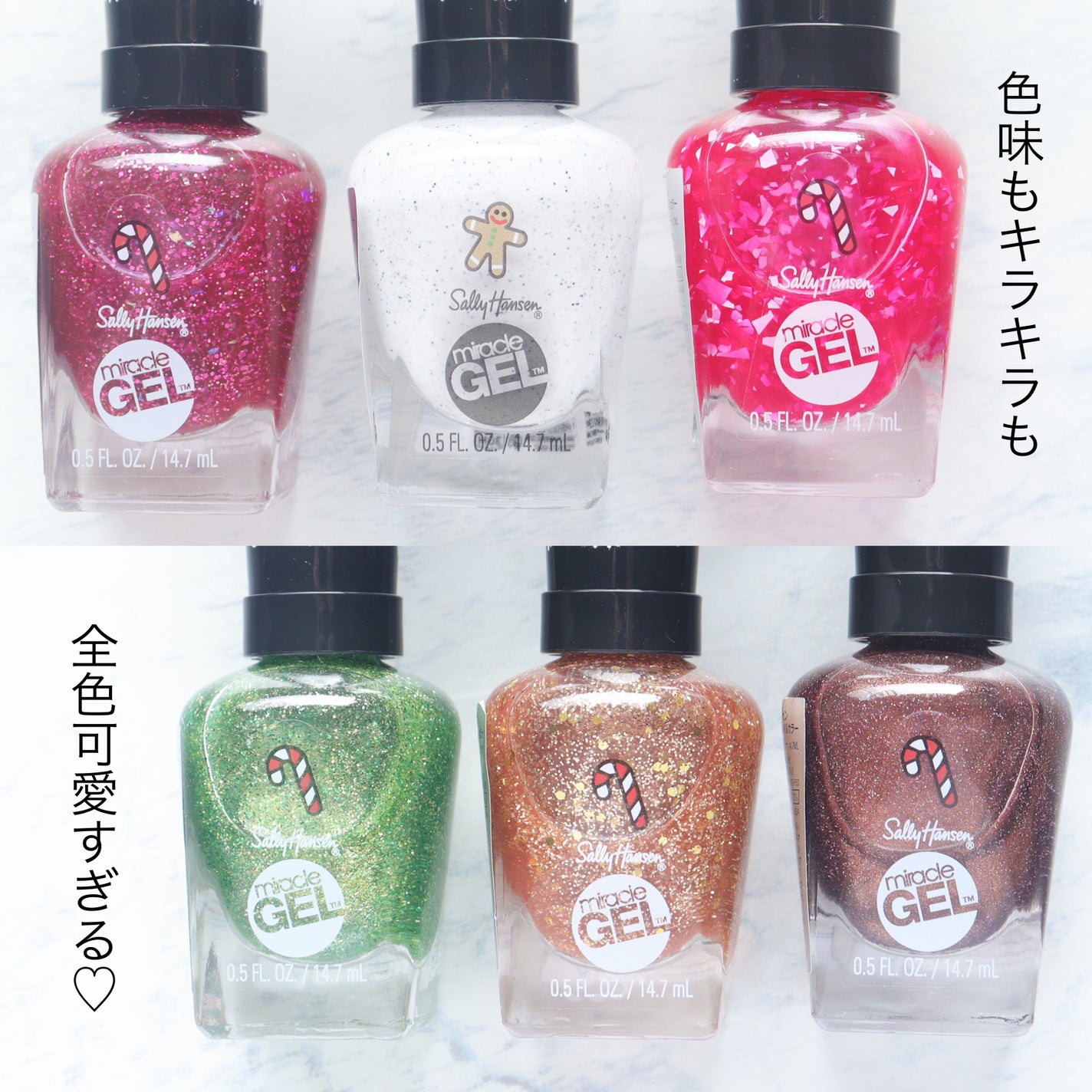 ジェルフィニッシュ ネイルカラー/サリーハンセン/マニキュアを使ったクチコミ(7枚目)