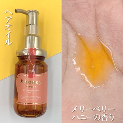 Creamy EXダメージリペアシャンプー1.0/ヘアトリートメント2.0/&honey/市販シャンプーを使ったクチコミ(4枚目)