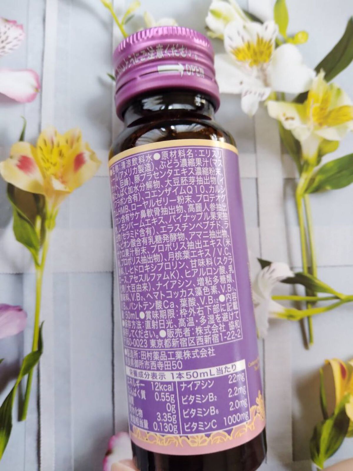 フラワージュ プレミアム / fracora