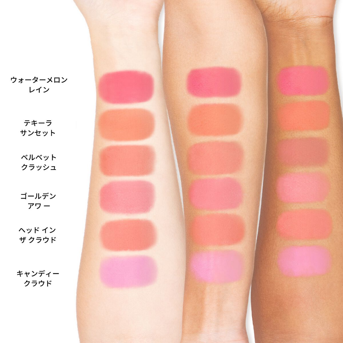 クラウド クラッシュ ブラッシュ Too Faced