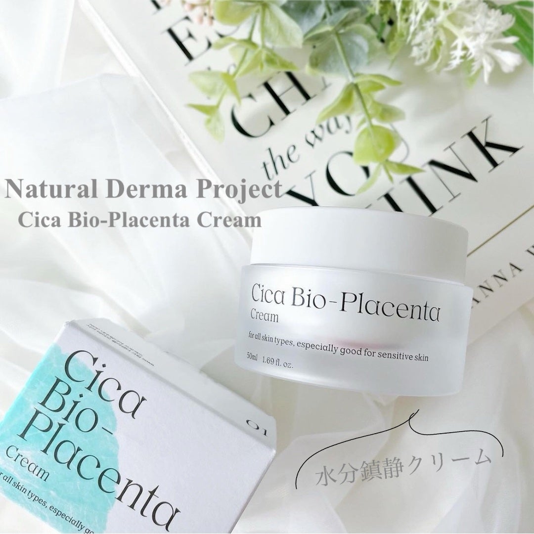 シカバイオプラセンタクリーム/NATURAL DERMA PROJECT/フェイスクリームを使ったクチコミ(1枚目)