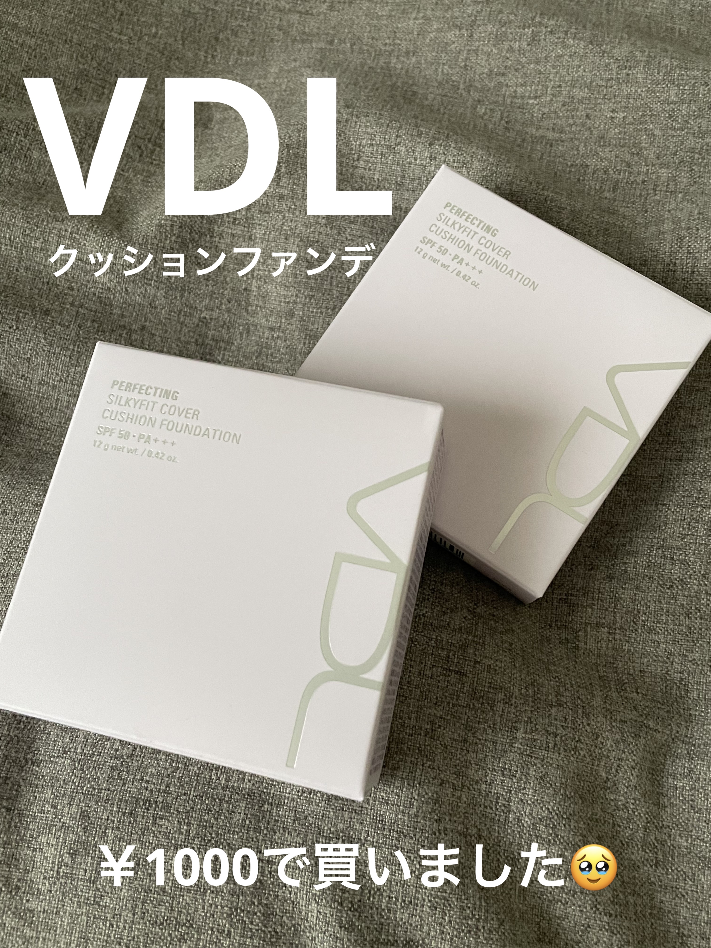 パーフェクティング シルキーフィット カバー クッション ファンデーション A02　明るいオークル（標準色）/VDL/クッションファンデーションを使ったクチコミ（1枚目）