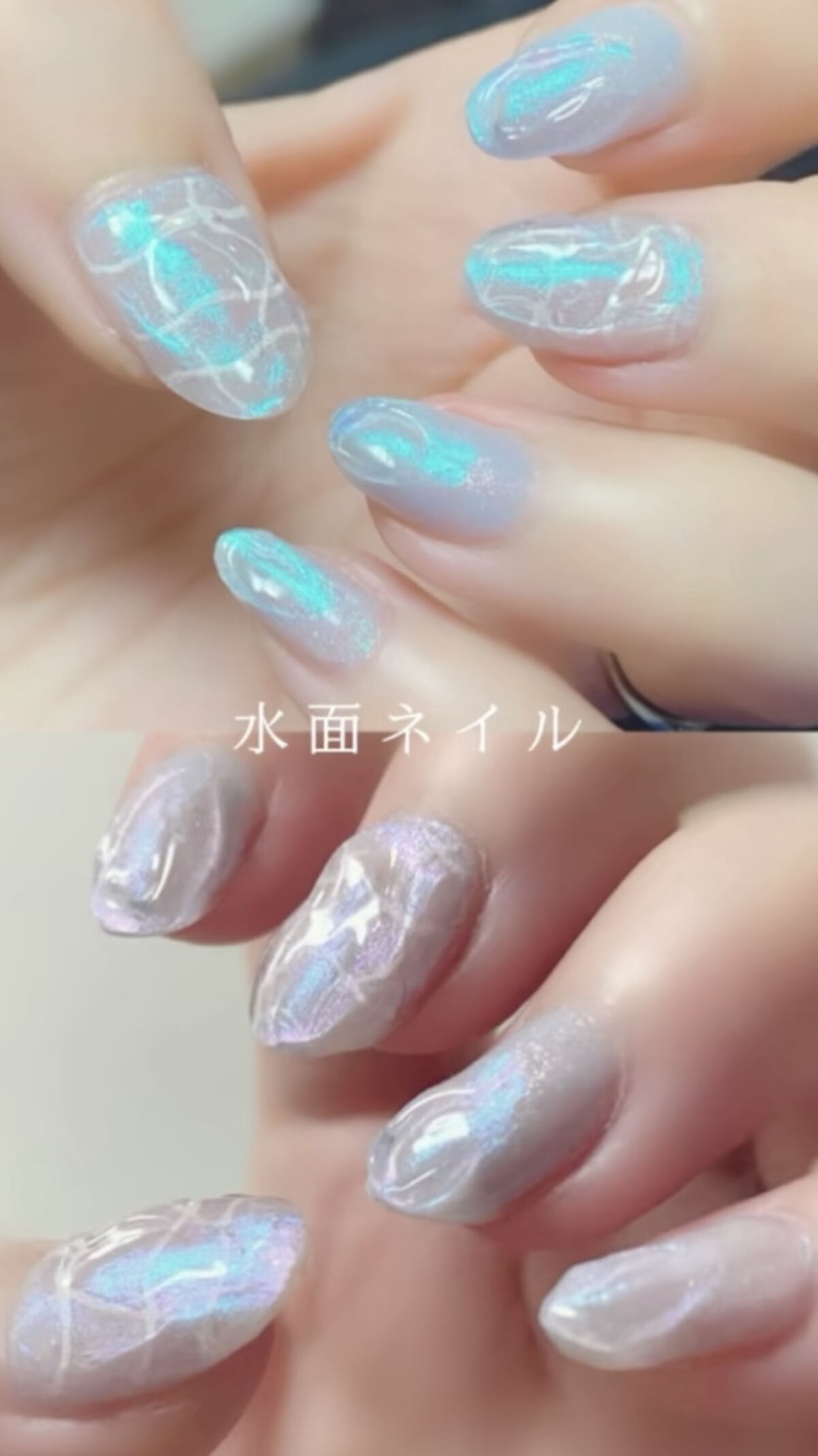 キャンメイク・ネイルホリックのマニキュアを使った口コミ -水面ネイル