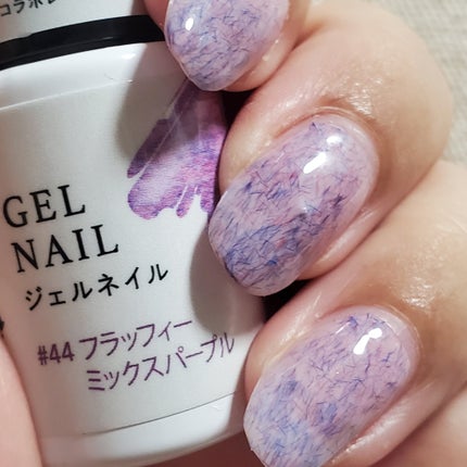 BRG ジェルネイル/DAISO/ジェルネイルを使ったクチコミ(1枚目)