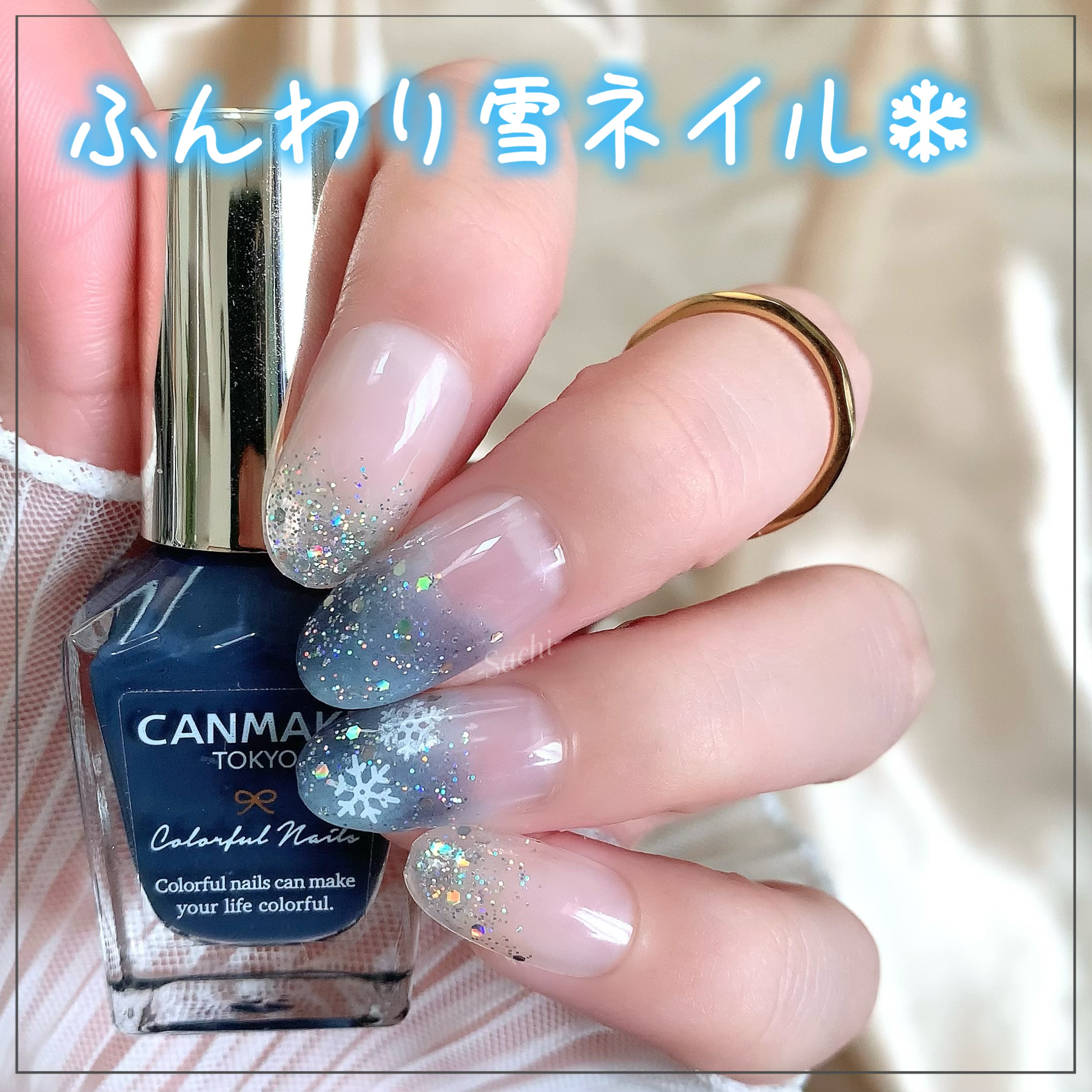 カラフルネイルズ/キャンメイク/マニキュアを使ったクチコミ（1枚目）