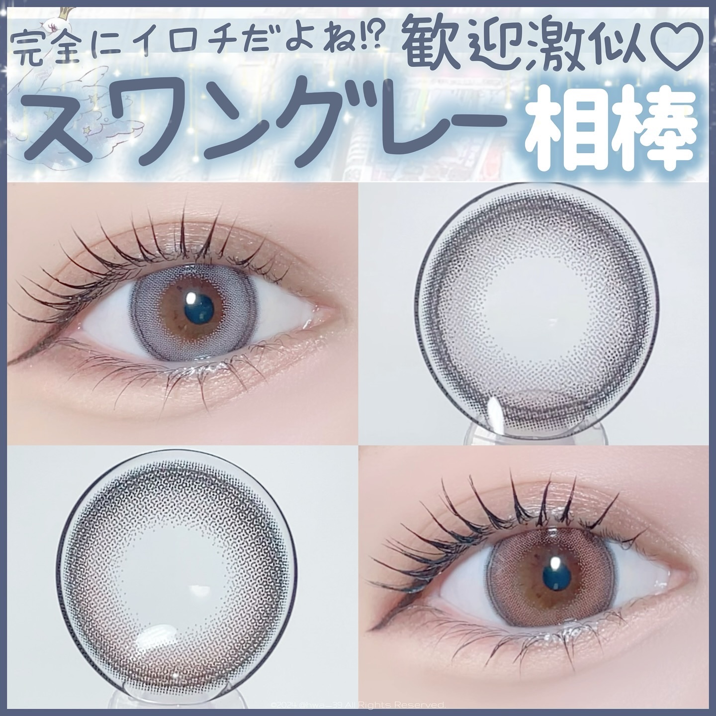 Angelcolor Bambi Series 1day /AngelColor/ワンデー（１DAY）カラコンを使ったクチコミ（1枚目）