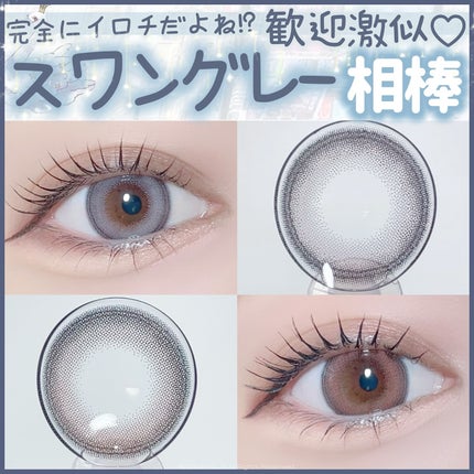 Angelcolor Bambi Series 1day /AngelColor/ワンデー(1DAY)カラコンを使ったクチコミ(1枚目)