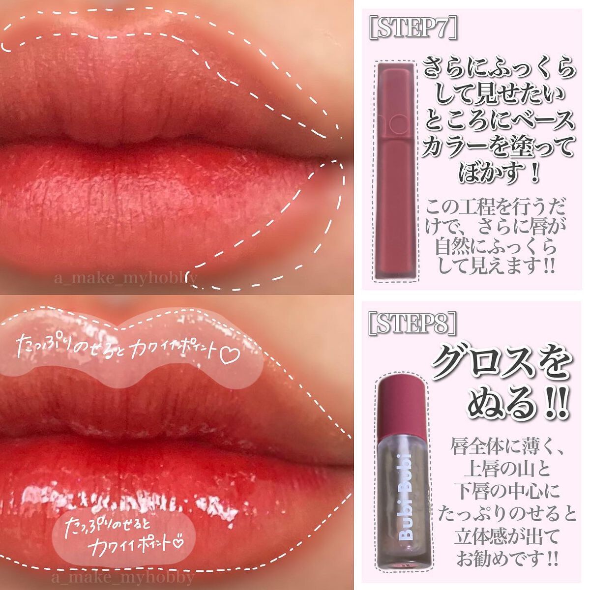 ドリーミーレイトナイト メロウティント/MERZY/リップティントを使ったクチコミ(5枚目)