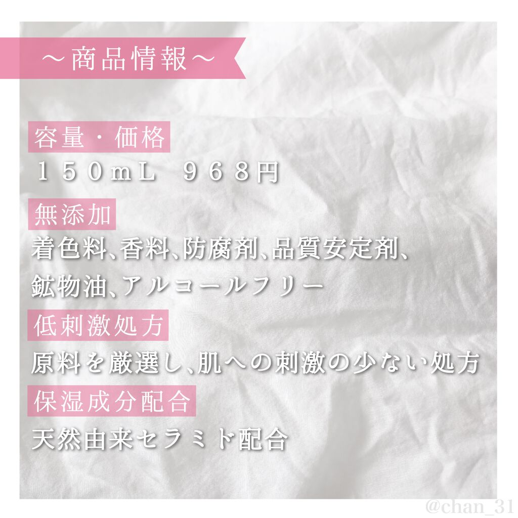 メイク落としオイル/カウブランド無添加/オイルクレンジングを使ったクチコミ(2枚目)