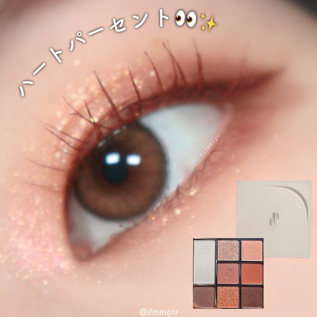 ドットオンムードアイパレット/Heart Percent/アイシャドウパレットを使ったクチコミ(1枚目)