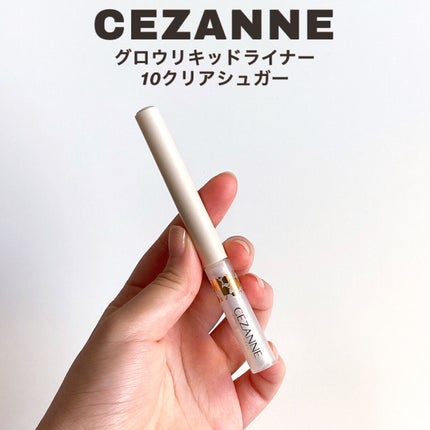 グリッターリキッドアイシャドウ/aZTK/リキッドアイシャドウを使ったクチコミ(4枚目)